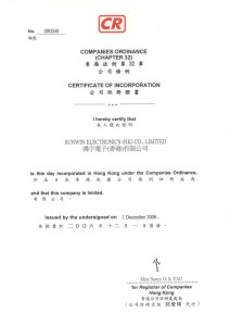 HK-COMPANY